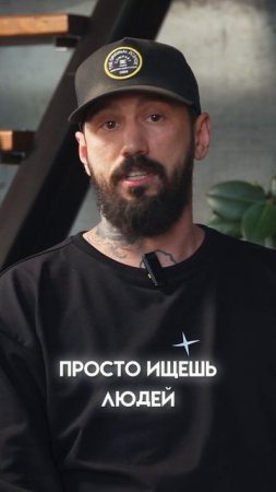 Иди и делай