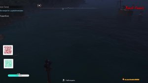 Assassin's creed Shadows # 7
