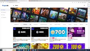 ГДЕ КУПИТЬ РОБУКСЫ ДЕШЕВО | КАК ДЕШЕВО ЗАДОНАТИТЬ В РО?