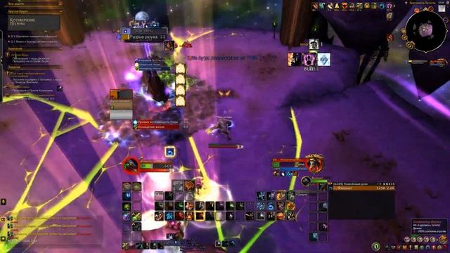 Башня магов: Возвращение верховного лорда Танк - Друи?