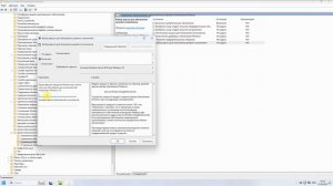 Обновление Windows 11 и как его запретить?