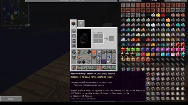 Lp.Век Индустриализаций #2 поиск нефти Minecraft 1.7.10 @PhantomX-n смотреть онлайн