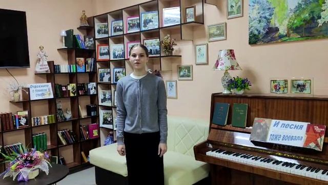 День библиотек смотреть онлайн