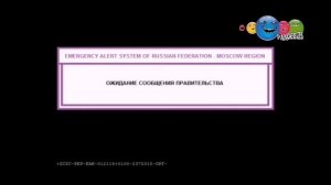 взлом телеканала карусель 09 03 2010