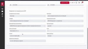Как получить транскрипт в системе Platonus