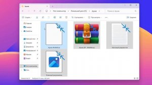 Как сжать этот диск для экономии места в Windows 11