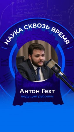 Переосмысляем инженерное наследие. Оставайтесь с нами в тг-канале "Железный ТРОН ИТ России"