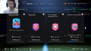 КАК ВЫПОЛНИТЬ ЗАДАНИЕ ЗАВЕРШИТЕЛЬ ЕЖЕНЕДЕЛЬНОЙ ИГРЫ ?