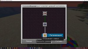 Обзор мода на вампира 1.16.5 (Vampirism Mod)