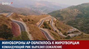 Минобороны Азербайджана Вновь Предупредило РМК | Baku TV