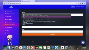 Как накрутить ЖИВЫХ подписчиков в Ютуб в 2025!