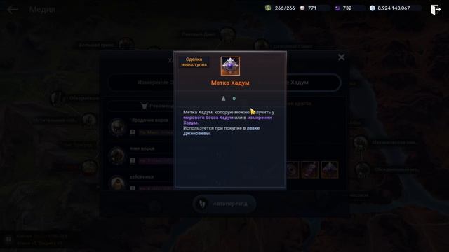 🎃 HALLOWEEN ОБНОВЛЕНИЕ 🎃 / 2 СЕЗОН ПС / 🎃 АНОНС 2 КЛАССОВ ? смотреть онлайн