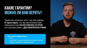 Ответы на самые частые вопросы от Академии рекламы