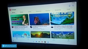 Unihertz 8849 Tank Pad E - планшет с проектором