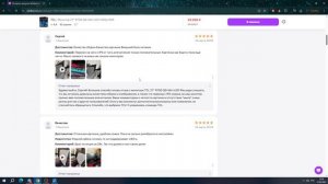 Мониторы TCL 27R73Q, 27R83U. Нейросетка отвечает,  мониторы не