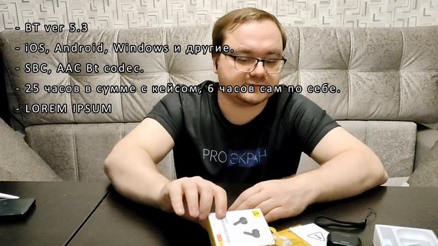 Наконец нормальные из доступных TWS смотреть онлайн