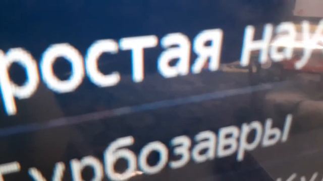 Заставка "Далее"  ютуб тв 20.05.2020 (МОСКОВСКАЯ ВЕРСИЯ) смотреть онлайн