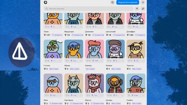 NOTCOIN СКОРО ЗАПУСК ИГР! смотреть онлайн