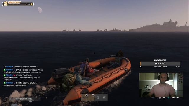 Атмосфера DayZ смотреть онлайн