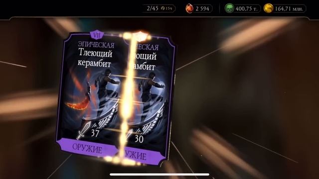 НАГРАДА СТОЛКНОВЕНИЯ МИРОВ И ДВЕ МОЩНЫХ ДЖЕЙД ПРОТИВ 5 смотреть онлайн