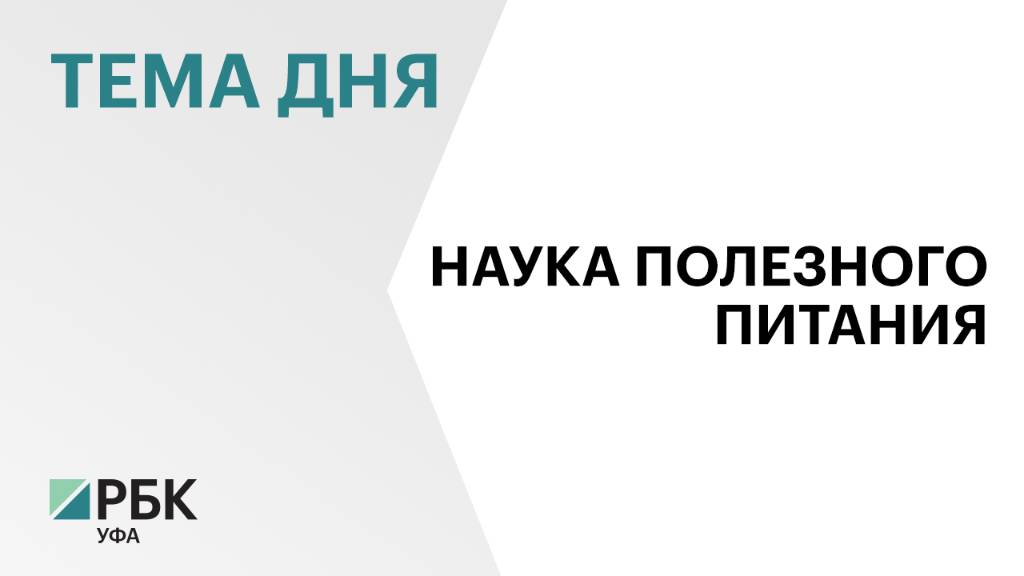 В Баймакском районе собираются выпускать спортивное питание на основе кобыльего молока