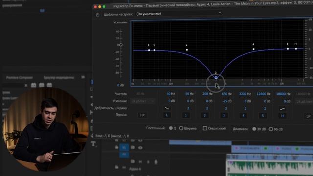 Как исправить плохой звук на монтаже? ОБРАБОТКА ЗВУКА смотреть онлайн