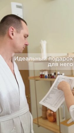 Сделай подарок, который говорит "Я ценю тебя"!