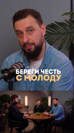 Основная причина разводов!