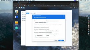 Резервное копирование сервера XPEnology. Hyper Backup Vault