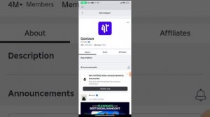 как стать фанатом в плиз донат на телефоне (у меня новы