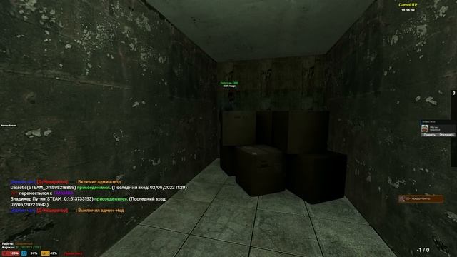 DRЫNDA МАНЬЯК ФРЕДДИ КРЮГЕР ПРОНИКАЕТ в СНЫ ИГРОКОВ в GARRY'S MOD DARK RP