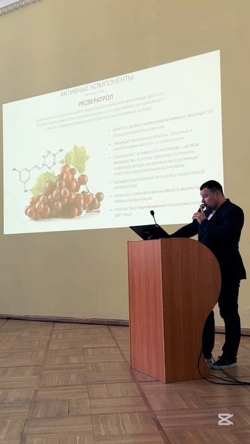 II ежегодная конференция АВАР  НЕЙРОПЛАСТИЧНОСТЬ #АВАР #СПб #нейропластичность  #ресвератрол