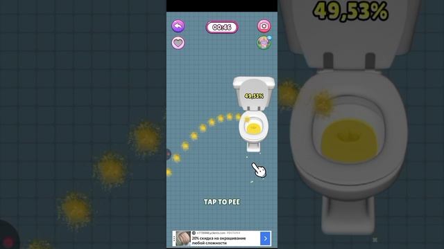 Арам ТВ Play: Я играю в мини-игры смотреть онлайн