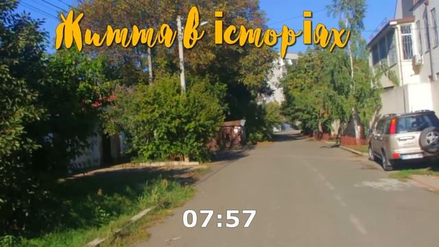 Вареники зі смаком зради: чому дрібниці видають найте? смотреть онлайн