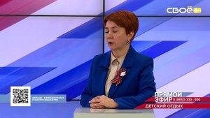 Прямой эфир. Детская оздоровительная кампания в Ставропольском крае. Елена Дечева