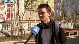 Где вы ищете вторую половинку?