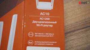 Роутер Mercusys AC10: обзор, распаковка, настройка