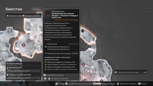 Все базовые материалы и где их брать. The First Descendant. смотреть онлайн
