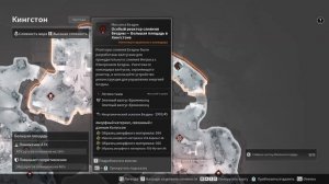 Все базовые материалы и где их брать. The First Descendant.