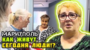 МАРИУПОЛЬ сегодня. Продолжаем работать. 👍 Радуются простым вещам, халатам.