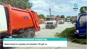 10 новых мусоровозов вышли на улицы Геленджика