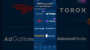 крутой приложение для доната в игры бесплатно