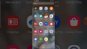 Как установить или перенести Whatsapp на внешний накопите