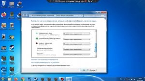 Как удалить антивирус - вирус 360 Total Security с компа на вин?