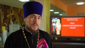 28-е Кирилло-Мефодиевские чтения прошли в Магадане