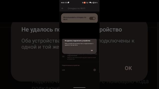 как разблокировать папку data android 11-14 смотреть онлайн