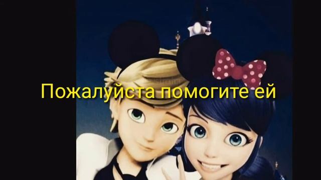 ПОМОГИТЕ !!!!!!!!😢😢😢😢 смотреть онлайн