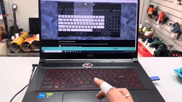 Ноутбук MSI GF76 11SC смотреть онлайн