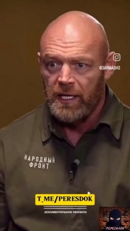 Чей Крым?