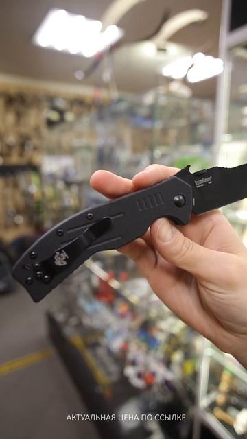 Складной нож Kershaw/Emerson CQC-8K смотреть онлайн